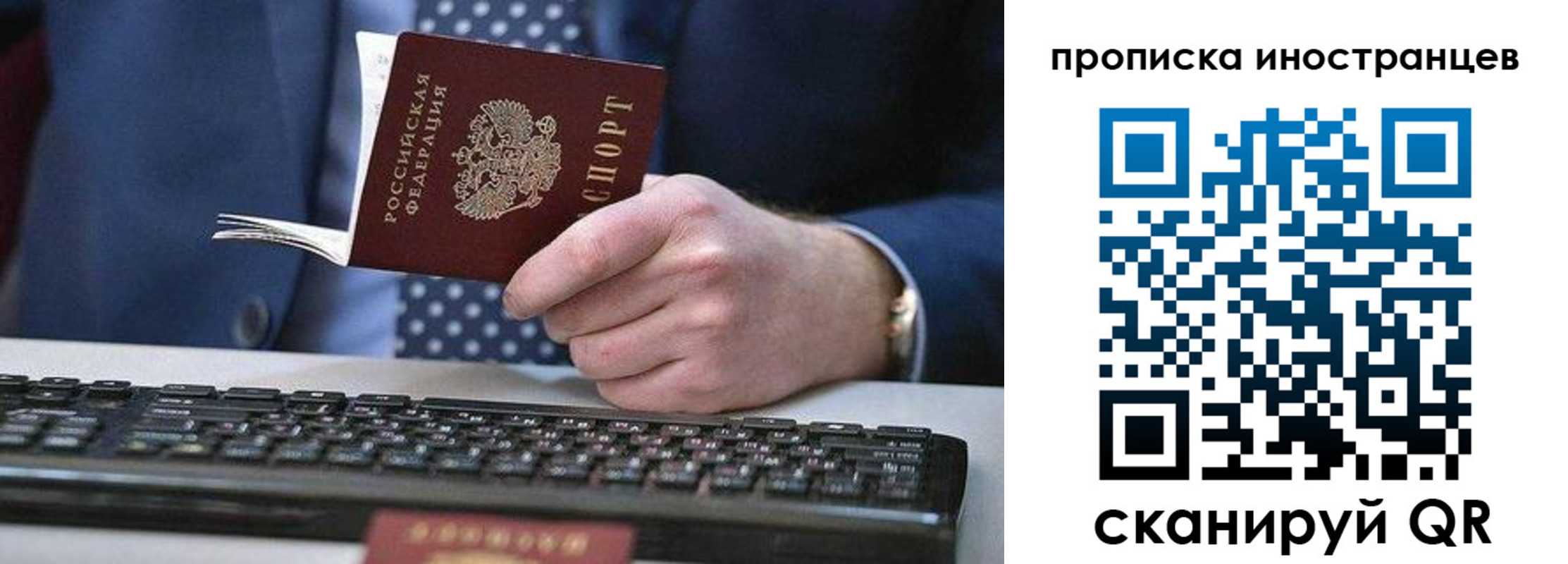 прописка для кредита в Мценске